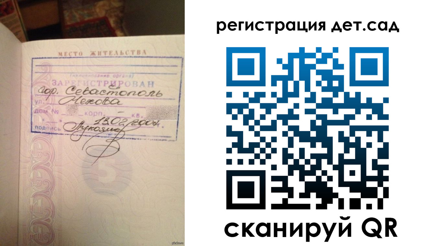 прописка иностранных граждан в Киренске