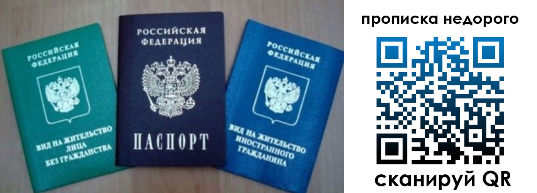 миграционный учет в Киренске
